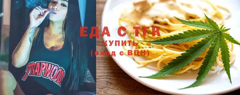 Cannafood конопля  купить наркоту  Анжеро-Судженск 