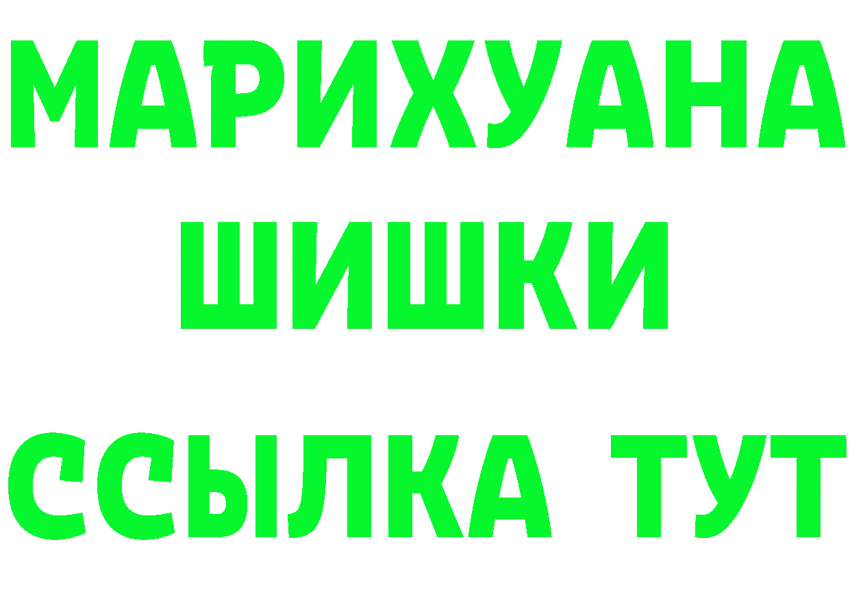 Марихуана конопля зеркало маркетплейс МЕГА Анжеро-Судженск