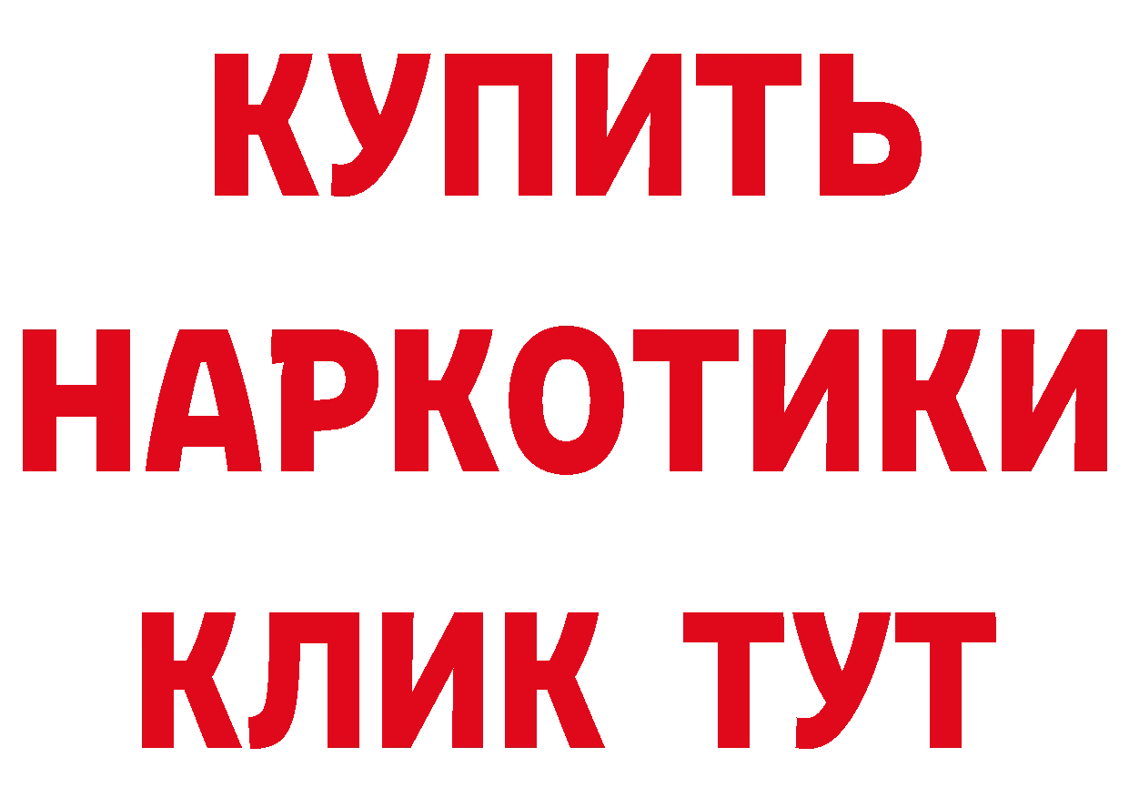 ГЕРОИН хмурый рабочий сайт площадка blacksprut Анжеро-Судженск